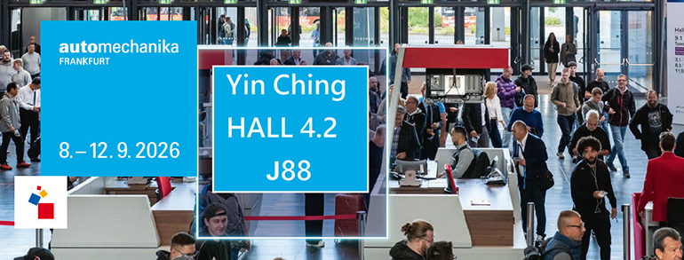 2026歐洲Automechanika Frankfurt