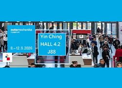 2026歐洲Automechanika Frankfurt